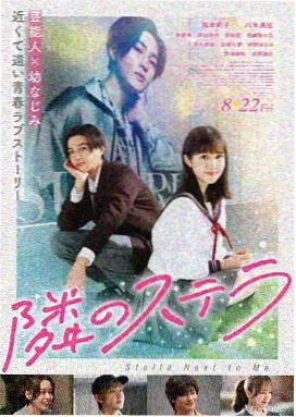 夜行者
